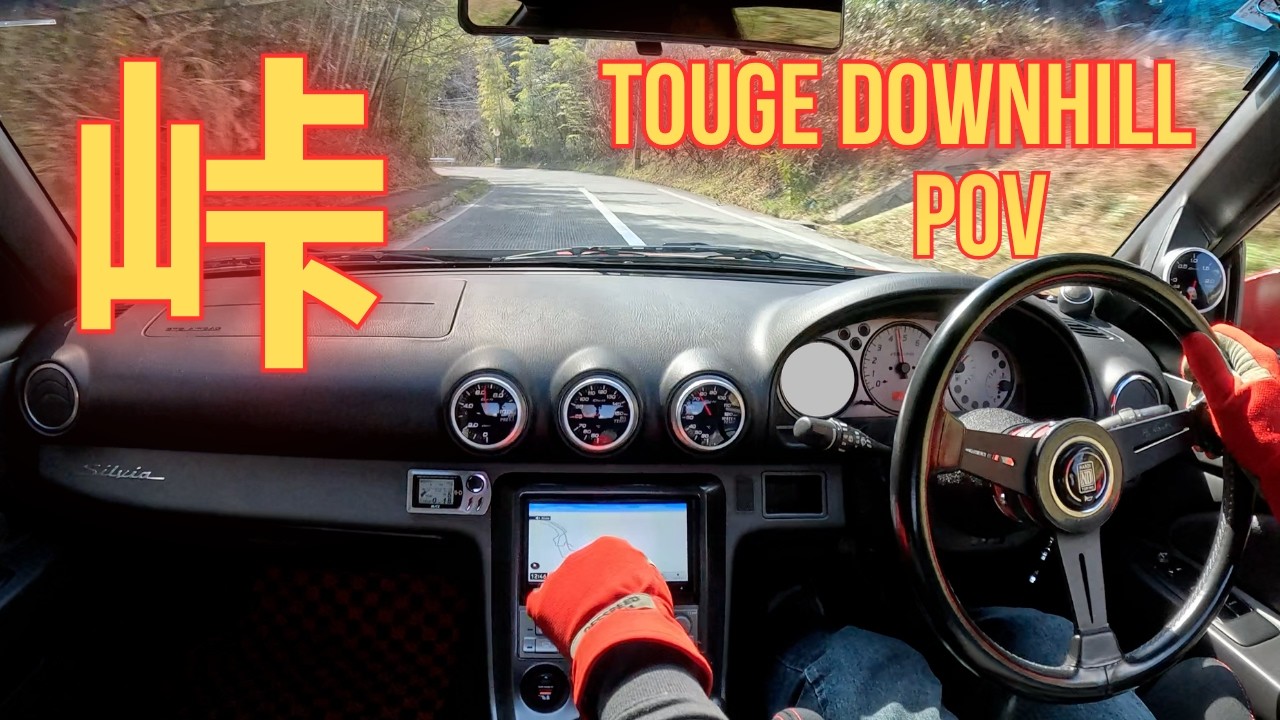 近所の下り・S15・蛇喰・DRY ・峠POV ｜  #s15  #schassis  #touge