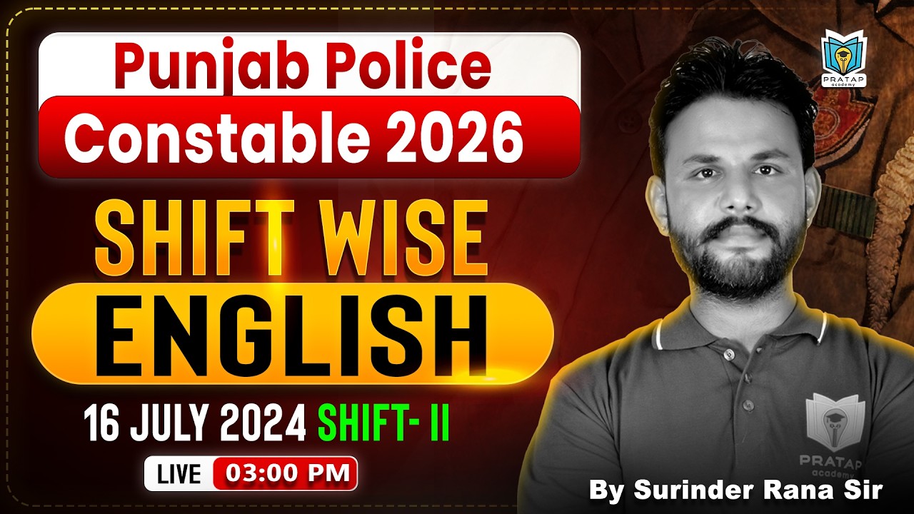 Punjab Police Constable 2026 | English Shift Wise Analysis | 16 July 2024 Shift 2 | Surinder Rana