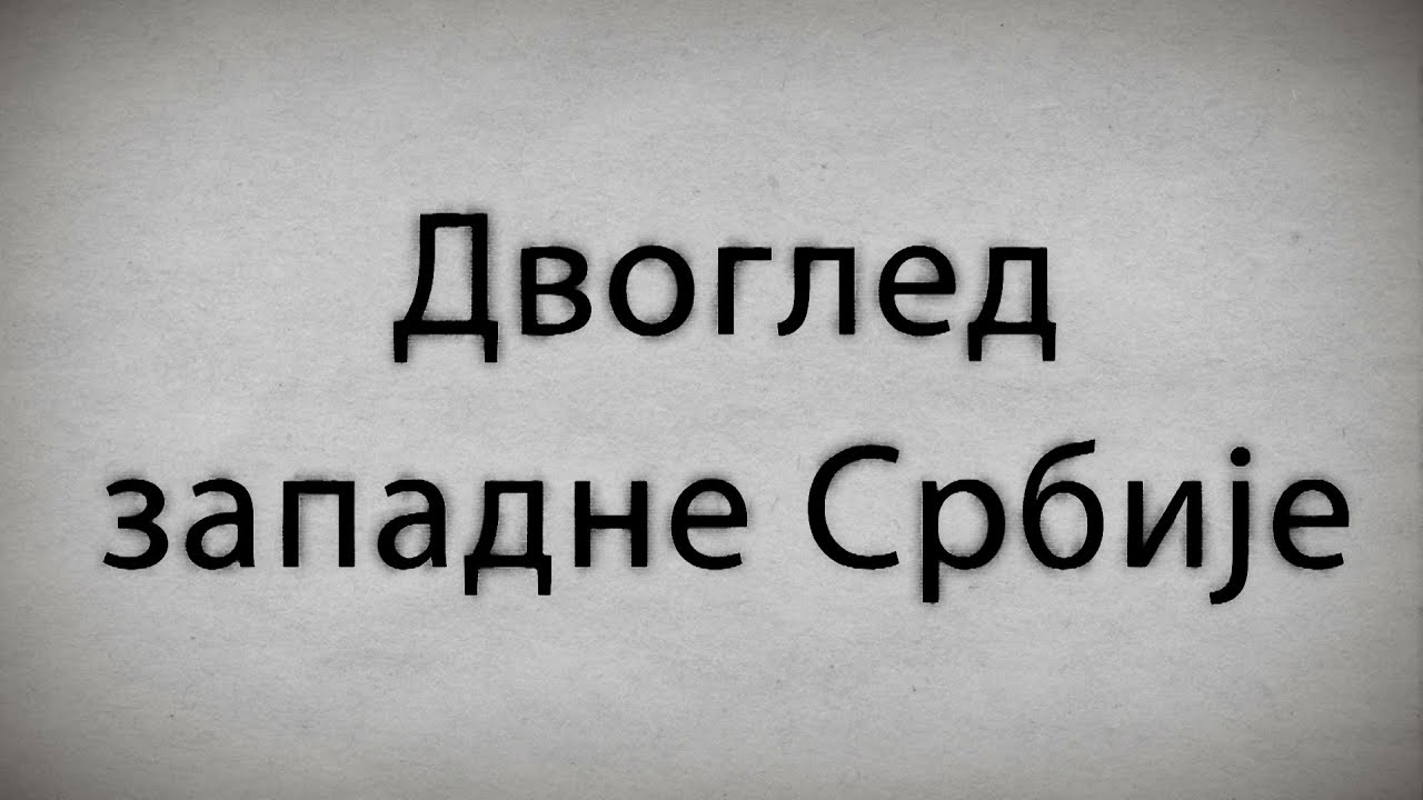 DVOGLED  ZAPADNE SRBIJE 18 01 2026