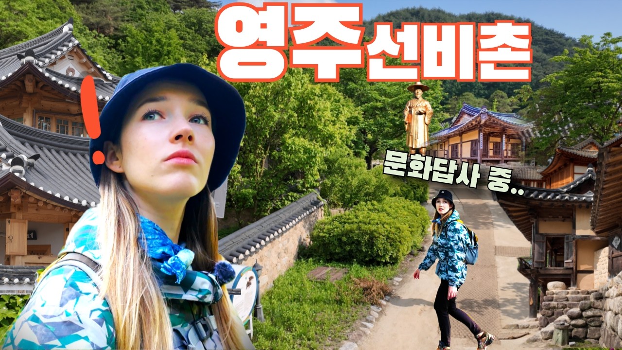 러시아여인을 감동시킨 한국의 인문학 '선비정신'!!
