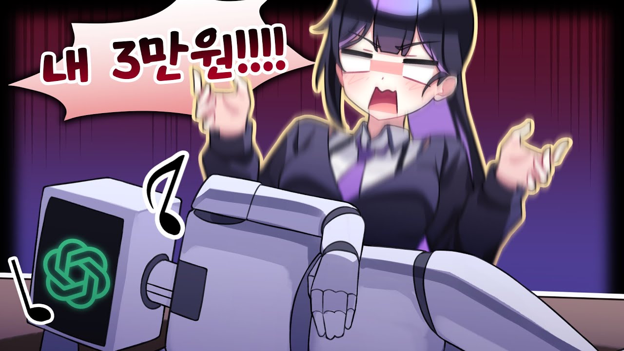 돈내놔라 먹튀야