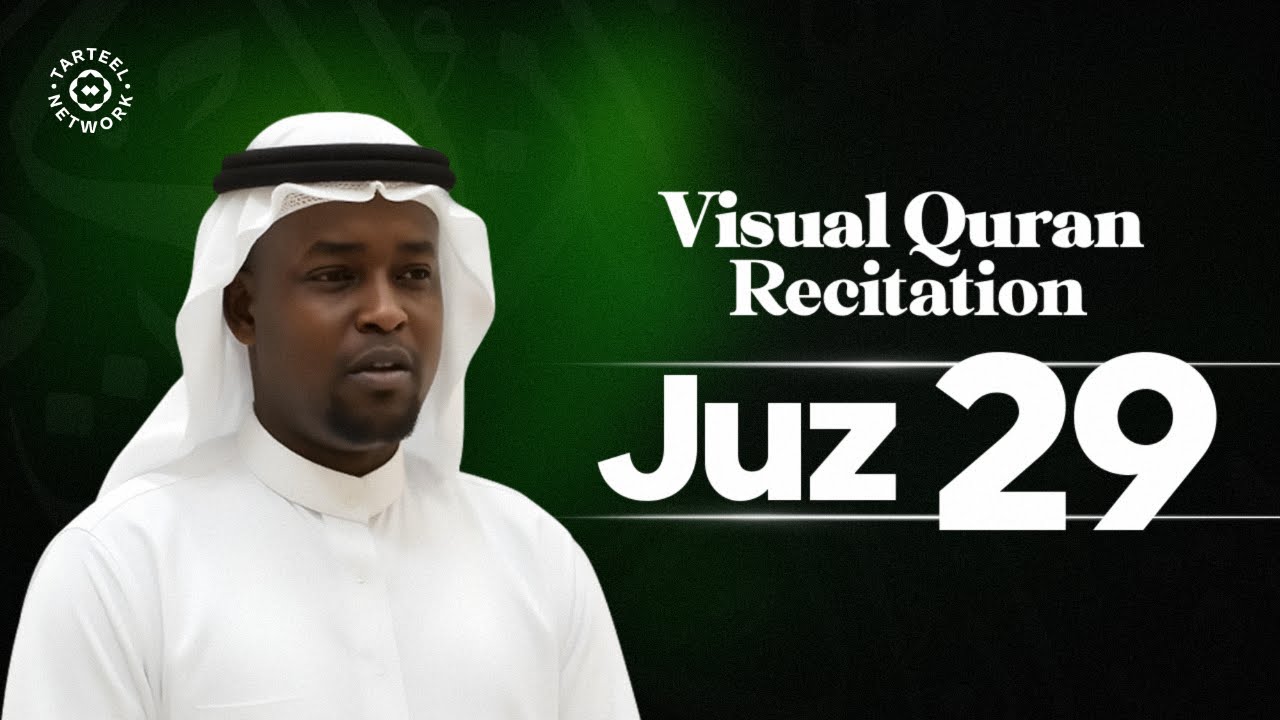 Soulful Quran Recitation of Juz 29 for Blessings and Protection