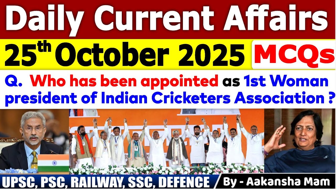 25th October Current Affairs 2025 | Current Affairs Today | Daily Current Affair 2025 #currentaffair