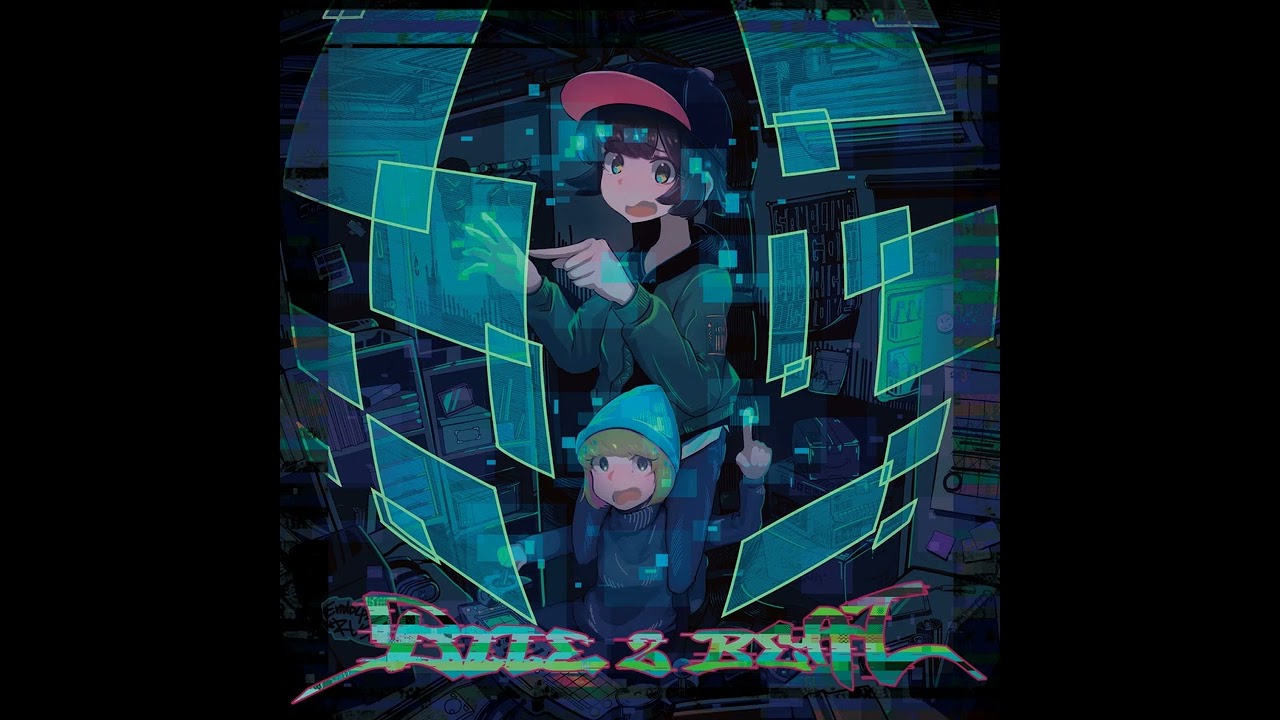 Mekuso - BITE 2 BEAT - BiciwoFree2
