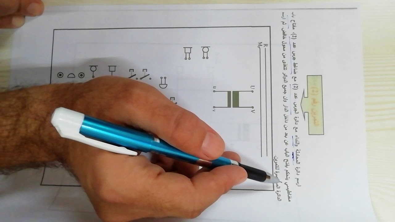 رسم صناعي ثاني كهرباء محاضرة 3