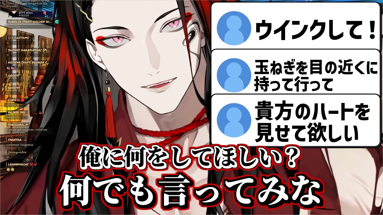 【 Vox Akuma / 日本語翻訳 】リスナーを誘惑するアクマの姿【 にじさんじEN 】