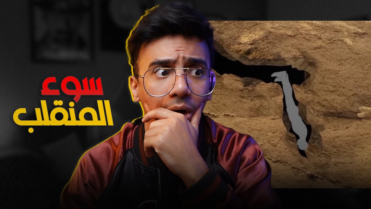 قصة : أسوء مكان ممكن تعلق فيه !