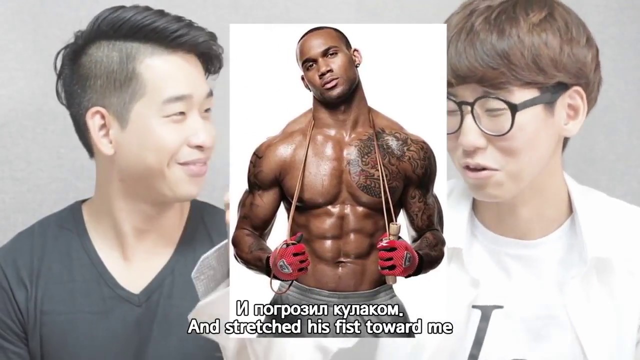 How Do Korean Think About Black People?