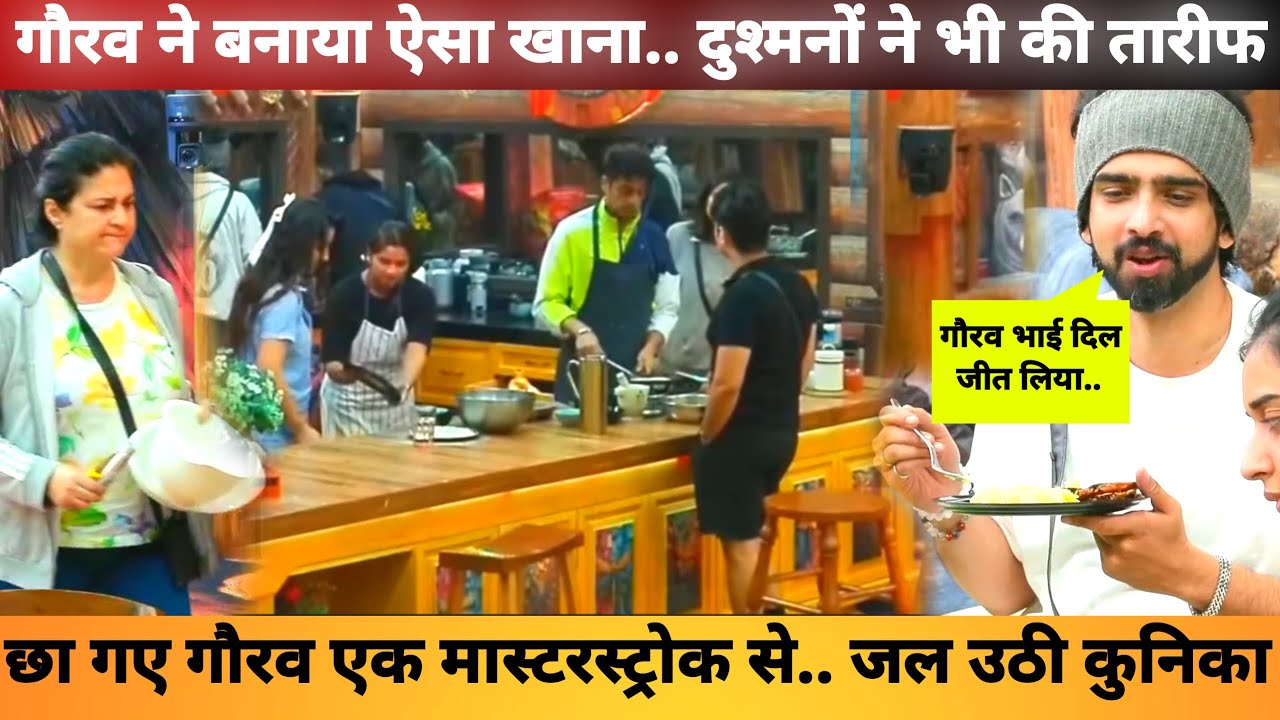गौरव के खाने ने जीता दुश्मनों का भी दिल, Gaurav Khanna Cooking Kunickaa Got Jealous Bigg Boss 19