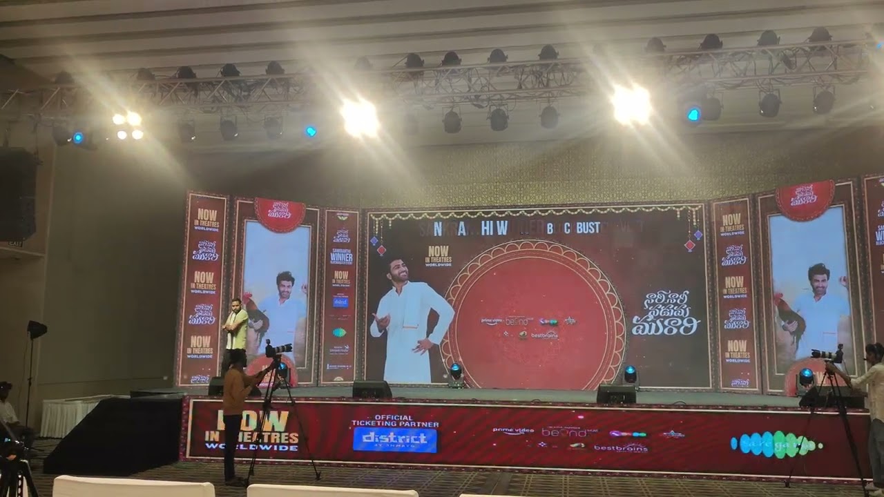 Telangana Hyderabad hitech City trident hotel audio launch event setup 