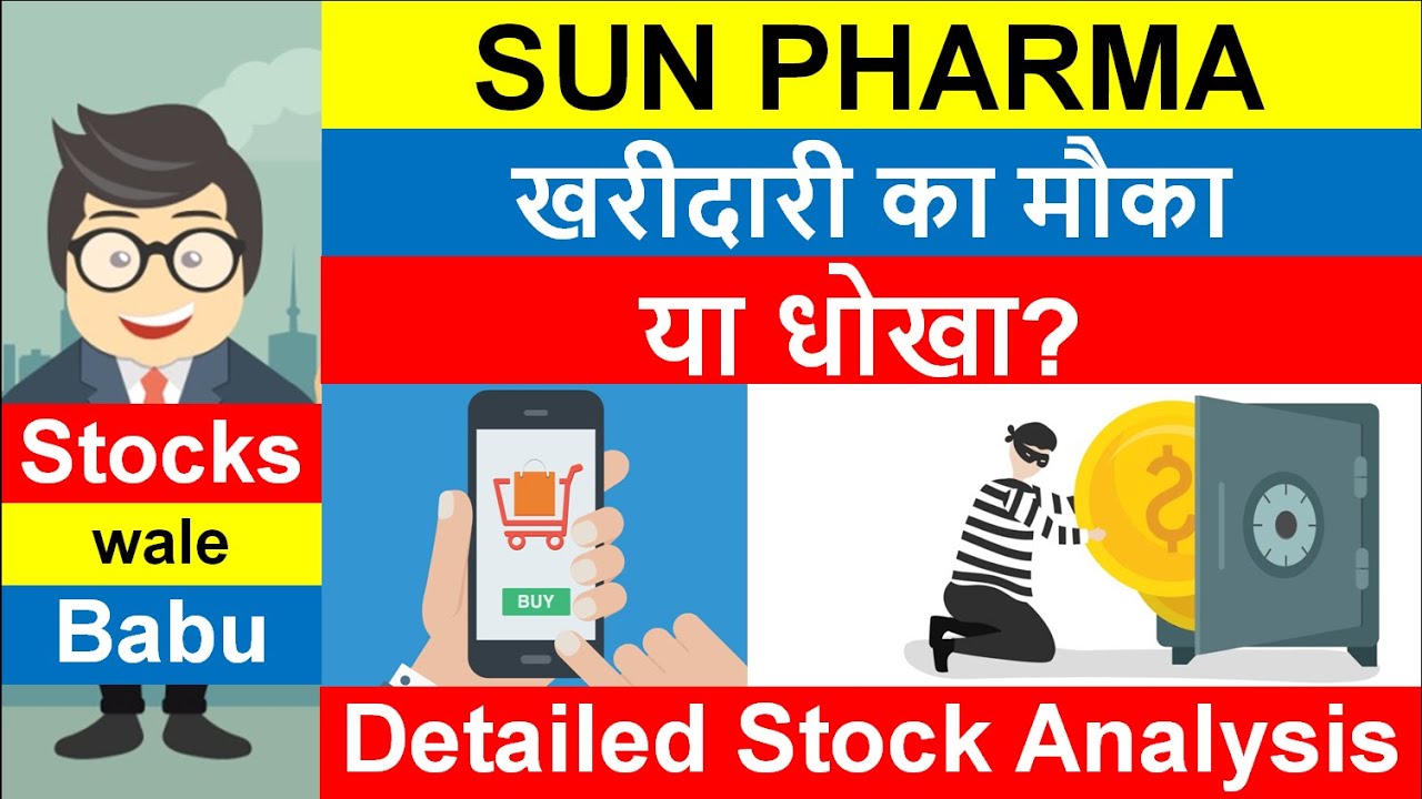 SUN PHARMA SHARE BUY or WAIT. Detailed Fundamental and Technical Analysis. Stocks wale Babu