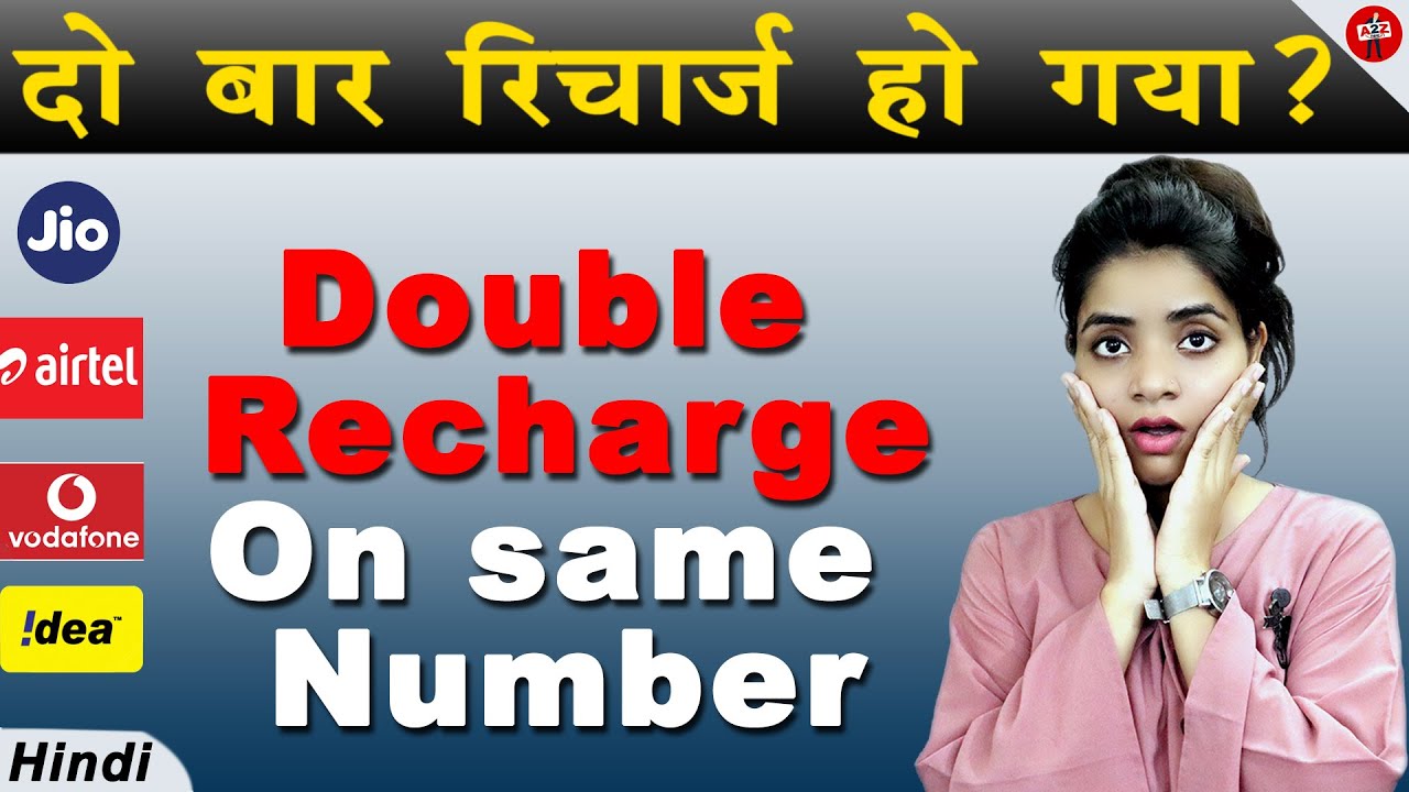ek sath me do unlimited plan recharge ho gya kya kare,airtel double recharge on same number