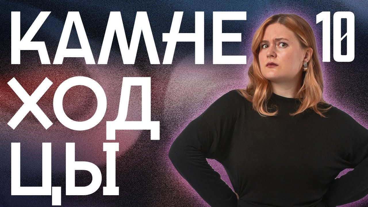 Замена | Камнеходцы, Эпизод 10 | Cosmere RPG