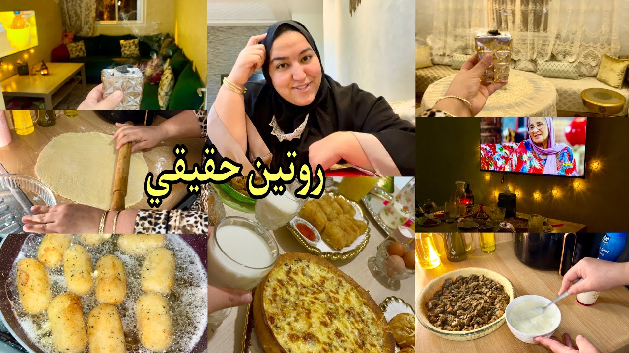 تاني يوم رمضان🌙 شهيوات خفاف وساهلين😋صاوبت كيش بالدجاج والشومبينيو👍وكروكيت بالبطاطس والروز ✅خفا زربا
