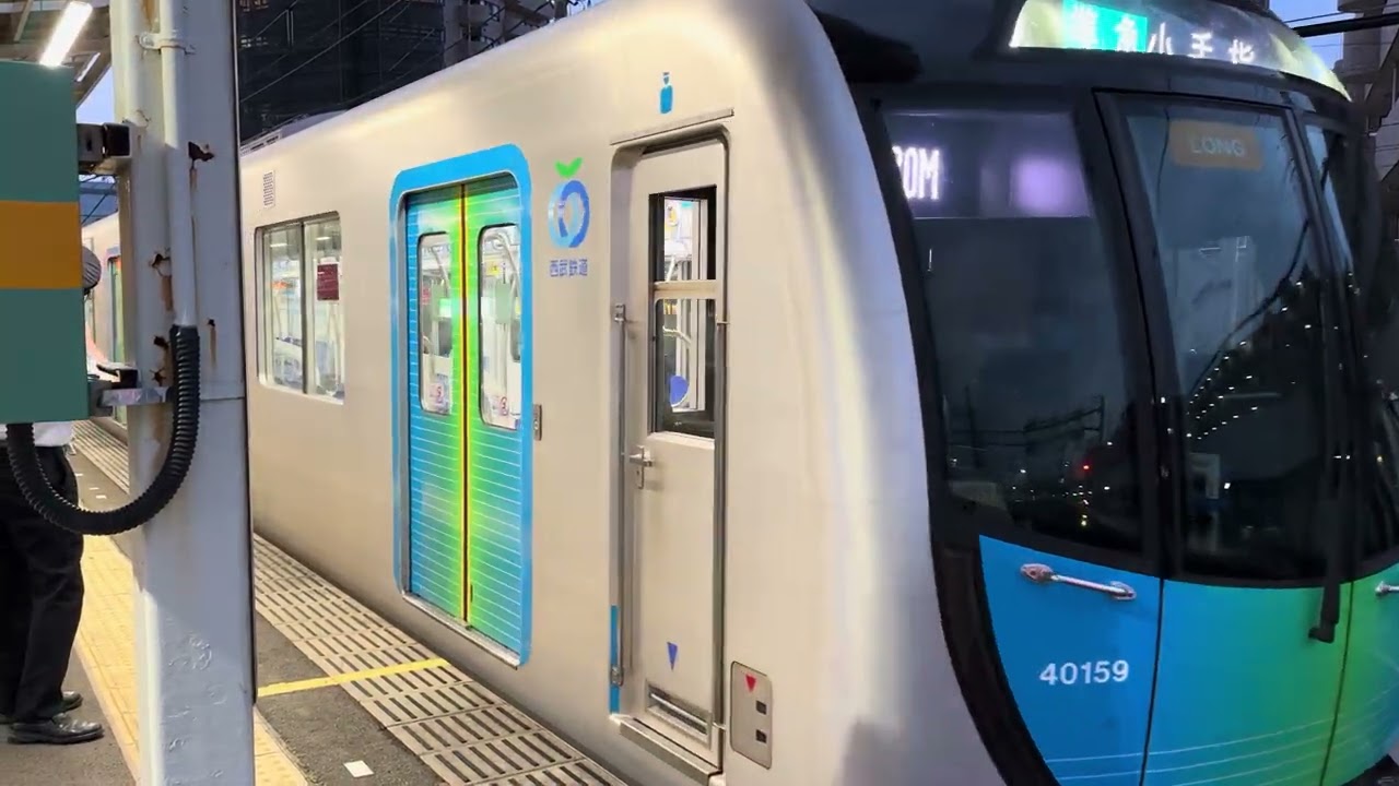 西武池袋線40159F小手指止まり入庫シーン