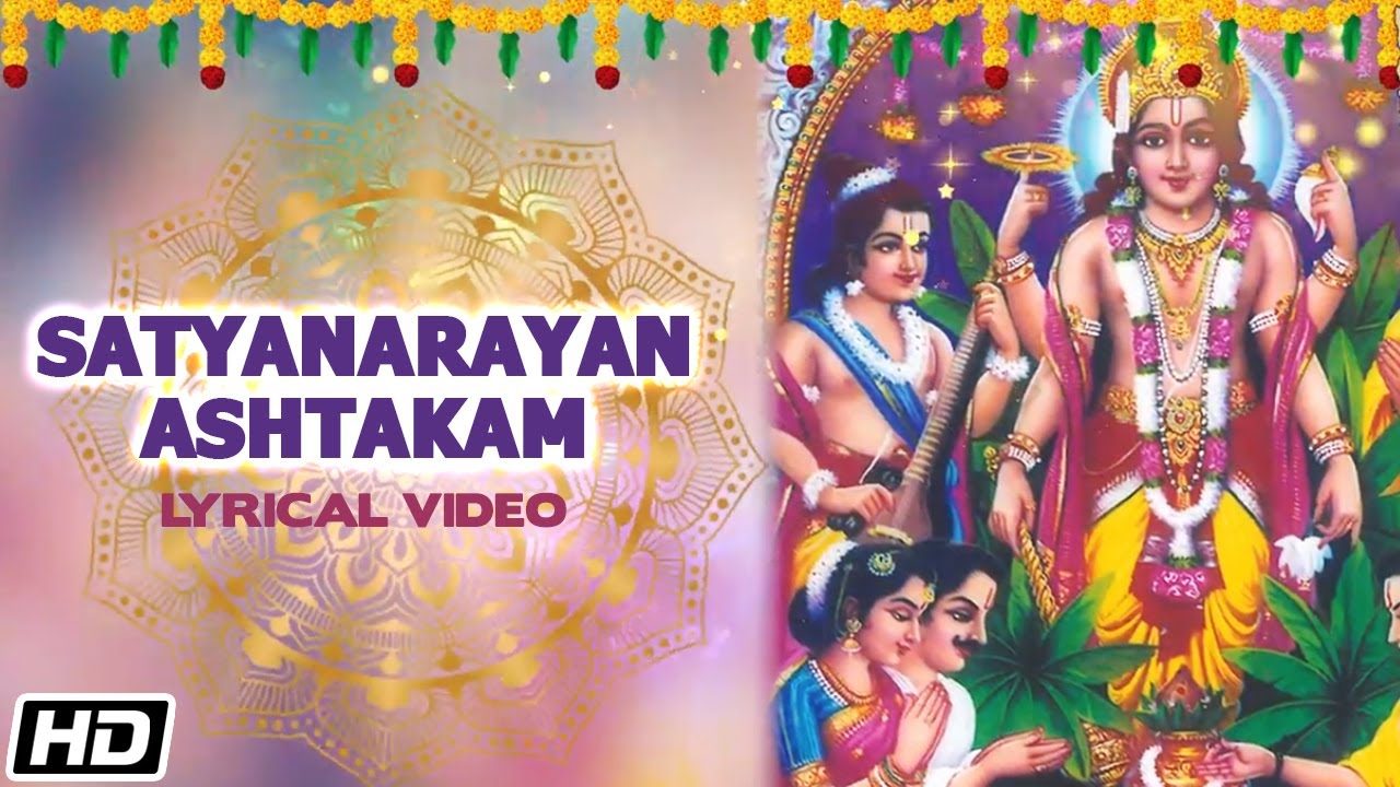 Satyanarayan Ashtakam | Lyrical Video | Sneha Pant | Vivek Prakash | Times Music Spiritual