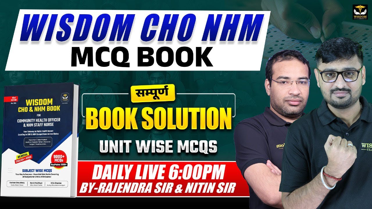 WISDOM CHO NHM MCQ BOOK | सम्पूर्ण BOOK SOLUTION | UNIT WISE MCQS | BY NITIN SIR & RAJENDRA SIR