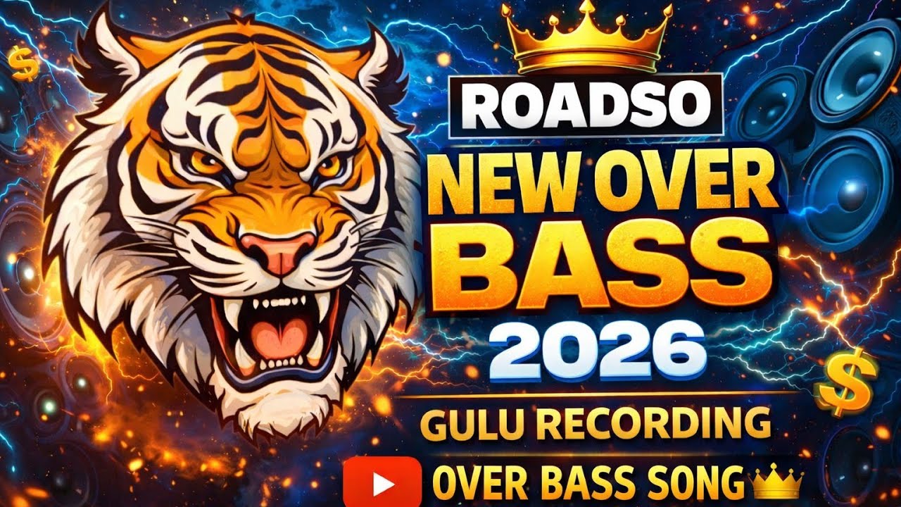 Roadso ওভার বেস কম্পিটিশন গান।।💥👑Roadso Over Bass Competition Gan।।💥😈