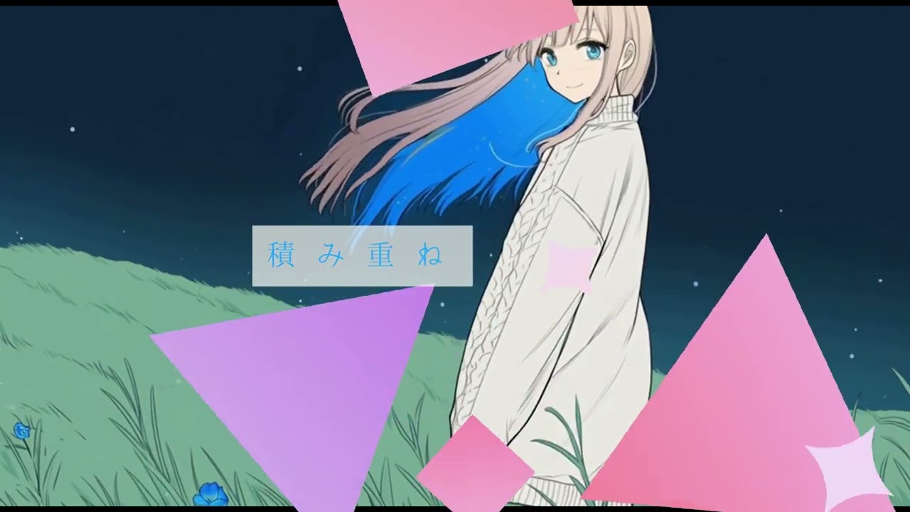 透花 / 10ka.｜名前がなくても、ここに在るエモーショナルロック