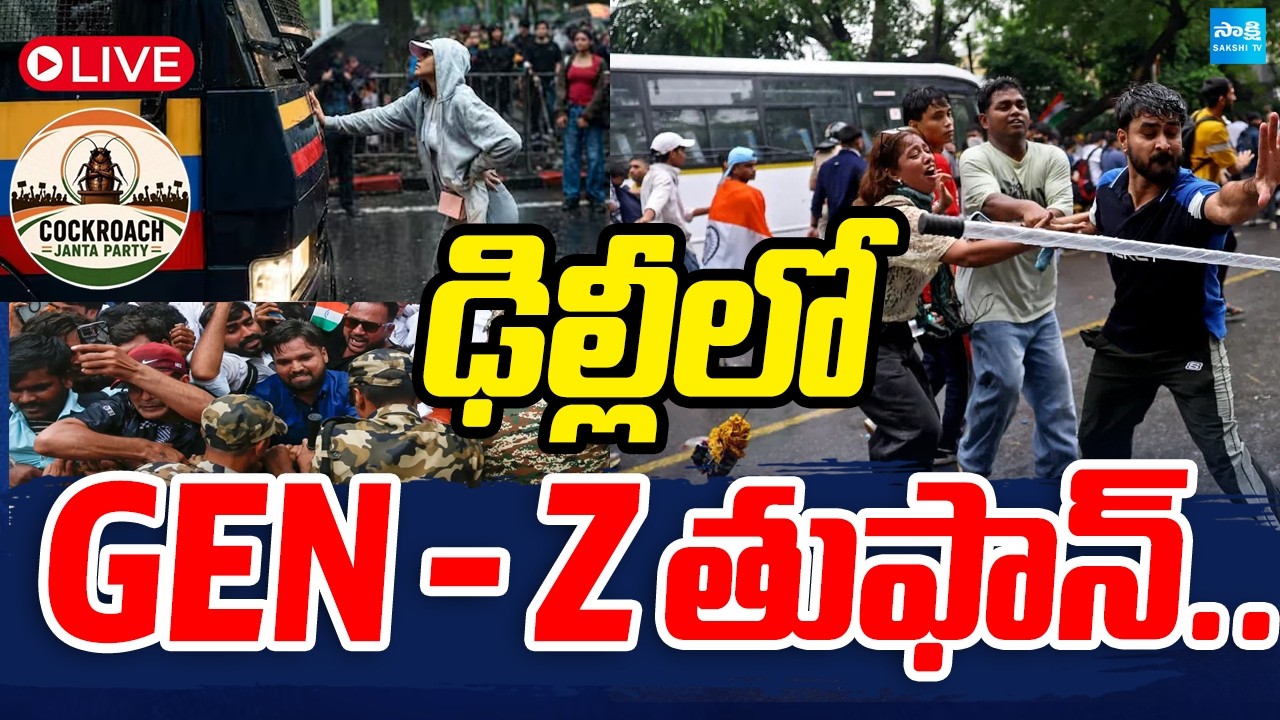 LIVE: Gen Z తుఫాన్: CJP Protest | GEN Z Creative Protest In Delhi | Jantar Mantar | Sakshi Tv