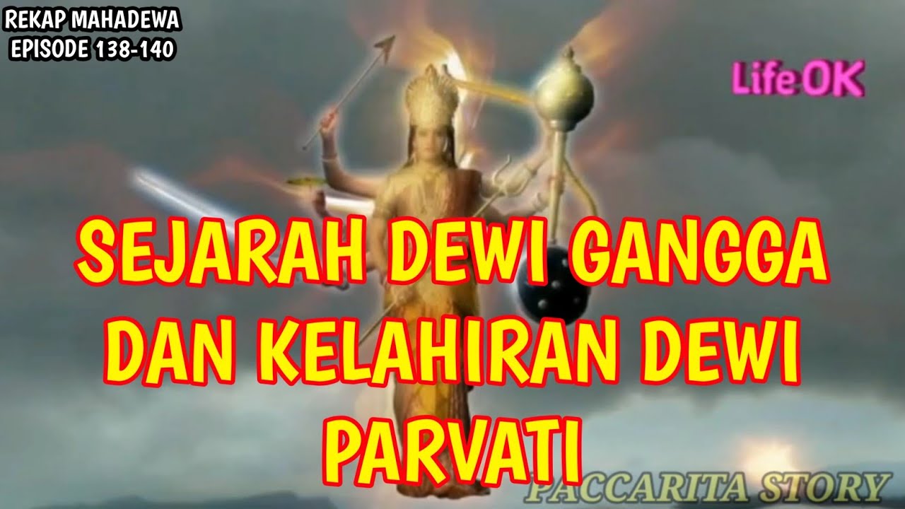 KISAH DEWI GANGGA DAN KELAHIRAN KEMBALI SATI SEBAGAI PARVATI #mahadev