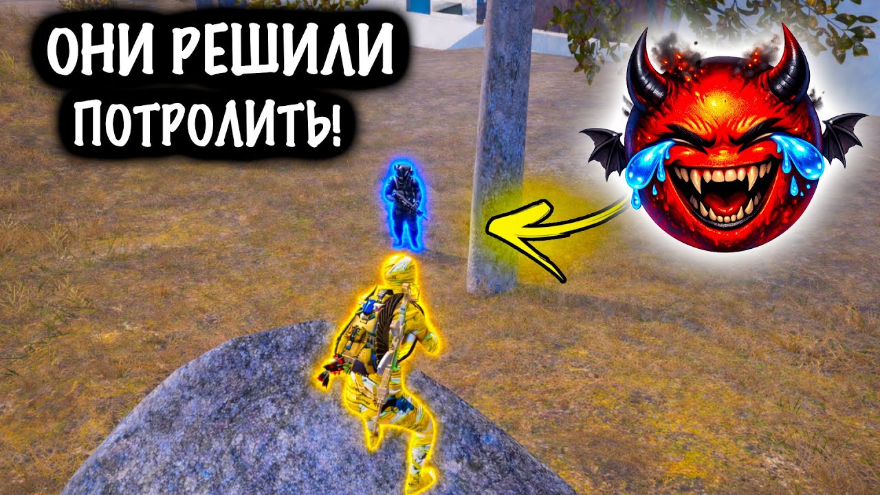 😂ОНИ РЕШИЛИ ПОТРОЛИТЬ МЕНЯ! | СКВАДЫ ШТУРМ 7 КАРТА МЕТРО Рояль | Metro PUBG Mobile