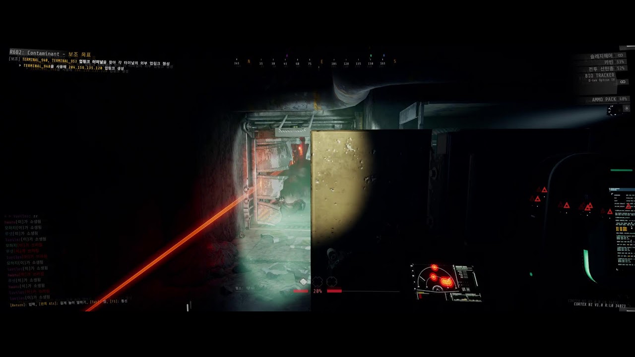 [GTFO] 3/18