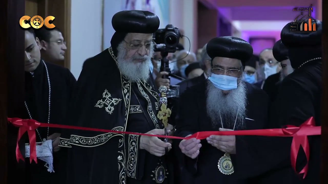 افتتاح تجديدات مقر الكلية الإكليريكية بالكاتدرائية المرقسية بالعباسية بمناسبة مرور ١٦٠ 10-10-2021