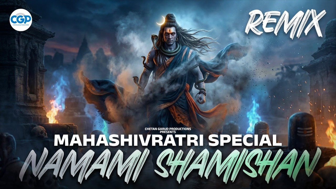 Mahashivratri Special Shree Rudraashtakam Namami Shamishan Remix l नमामी शमीशान #remix #shiva