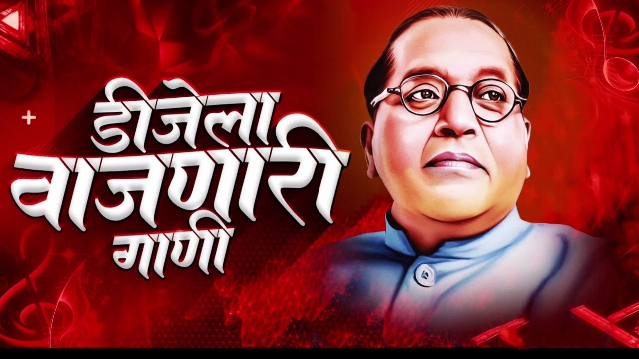 Bhimjayanti Nonstop 2026| Jay Bhim Dj Remix Song 2024 | Top Bhimjayanti Dj Mashup | Part-1