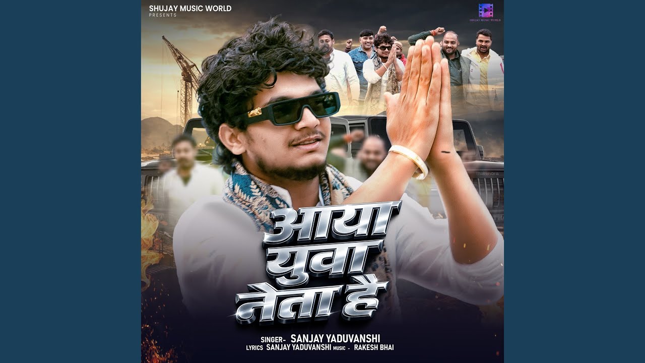 Aaya Yuva neta Hai