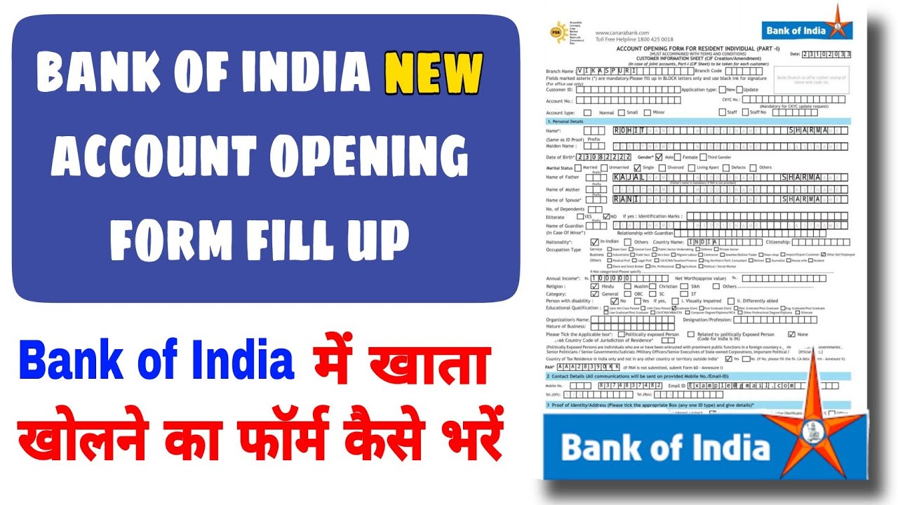 Bank of India account opening form fill up 2023 || Bank of India mein account open kaise karen