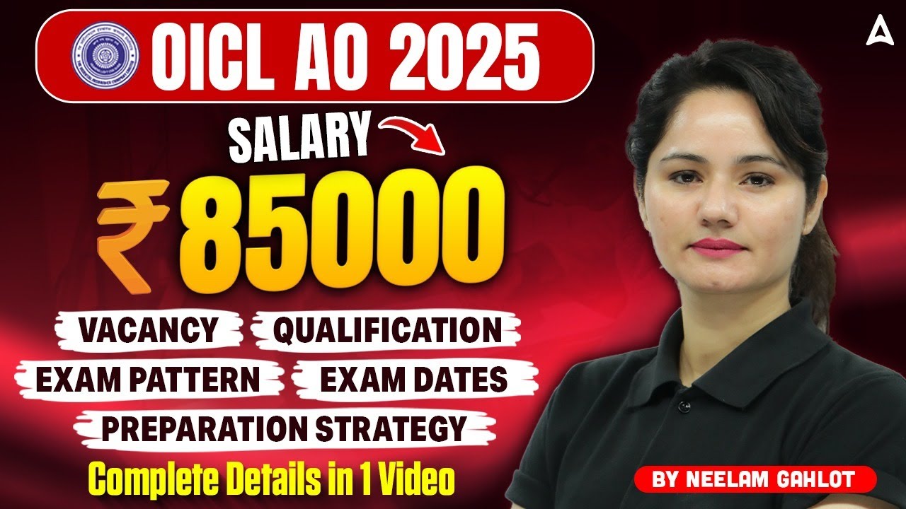 OICL AO Notification 2025 | OICL AO Vacancy, Qualification, Exam Pattern & Strategy | Neelam Ma'am