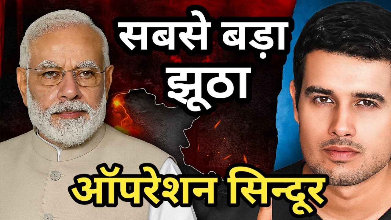 Operation Sindoor Reality Check: India&rsquo;s Strike | Pakistan Reaction, Modi Strategy