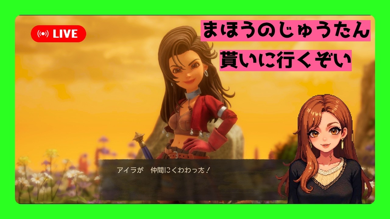 #7 まほうのじゅうたん貰いに行こう【ドラクエ7 ドラクエ7R】
