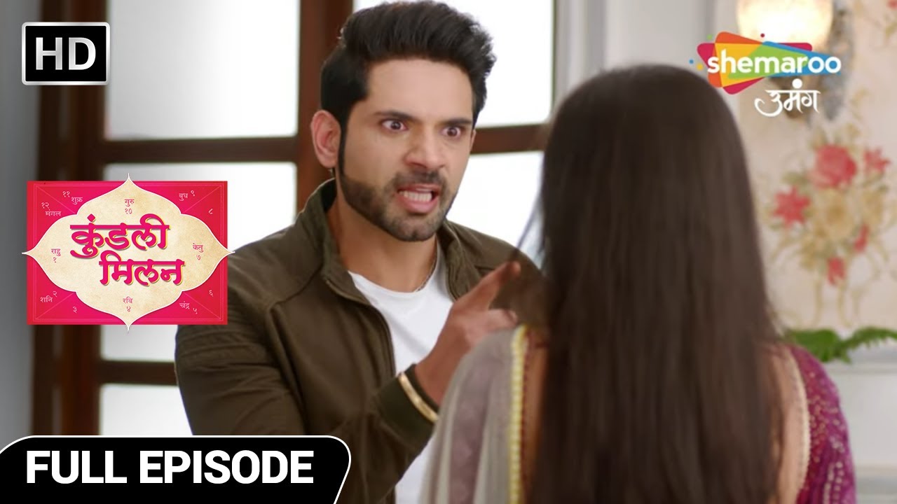 Kundali Milan Hindi Drama Show | Full Episode | Yash Ka Utha Anjali Se Bharosa | Episode 96
