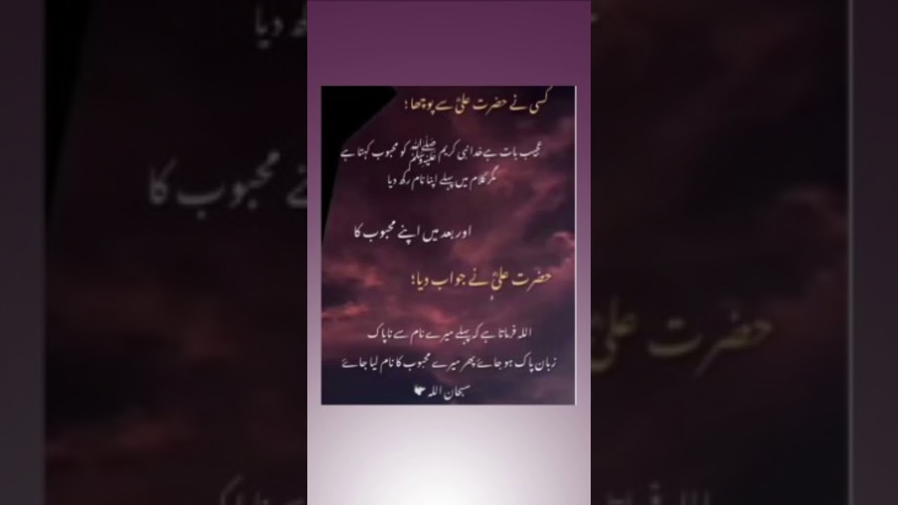 #urduquotes #اردو_لیٹریچر #quotes #goldenwords #اردواقوال #urdulines #urdulover #instaurdu