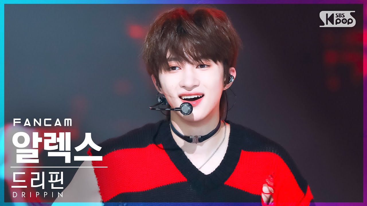 [안방1열 직캠4K] 드리핀 알렉스 'ZERO' (DRIPPIN ALEX FanCam)│@SBS Inkigayo_2022.06.19.
