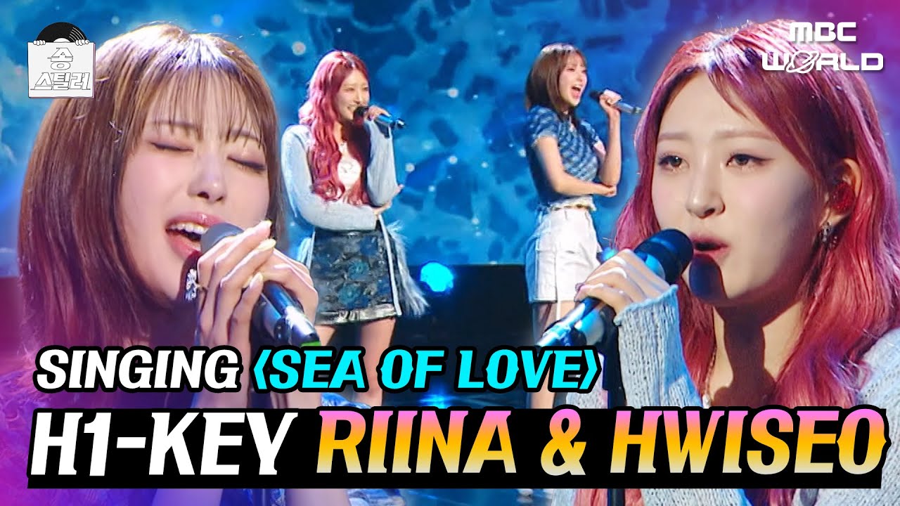 [SUB] H1-KEY Showcases their Singing Abilities to Steal a Senior's Song🎤 #H1KEY #RIINA #HWISEO