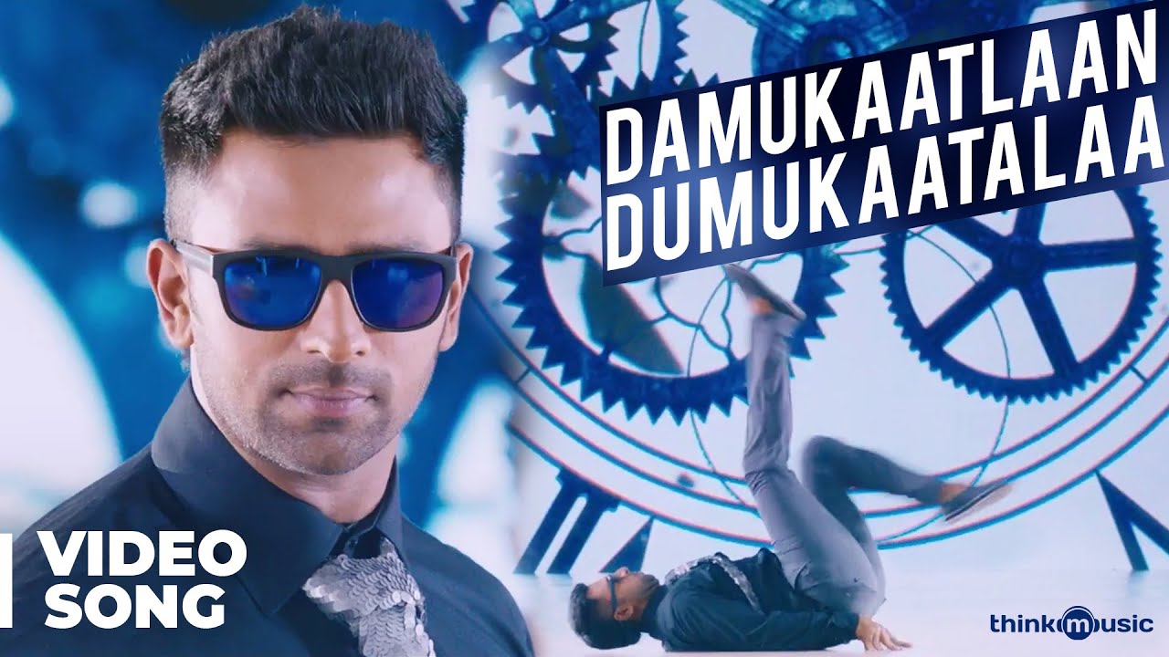 Koditta Idangalai Nirappuga | Damukaatlaan Dumukaatalaa Video Song | Shanthanu | Sathya