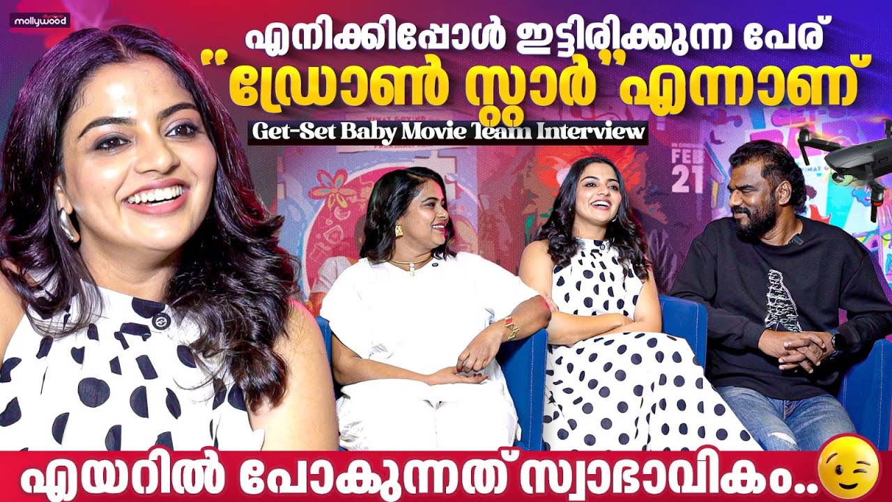ഒരു പ്രത്യേക തരം ജീവിതമാണ് എൻ്റെ 😂| Get-Set Baby | Dinesh Prabhakar | Unni Mukundan | Nikhila Vimal