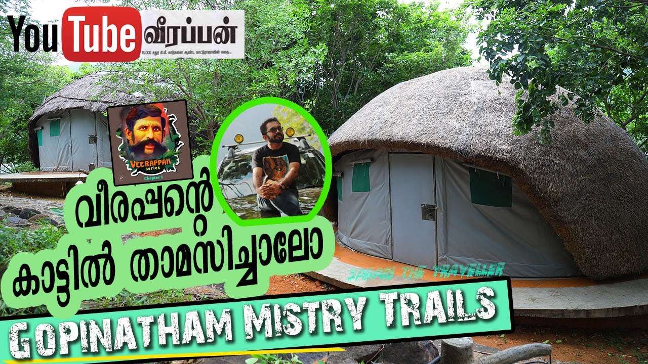 Gopinatham Mistry Trails  |  Gopinatham  | Veerappan Series |  Veerappan Village