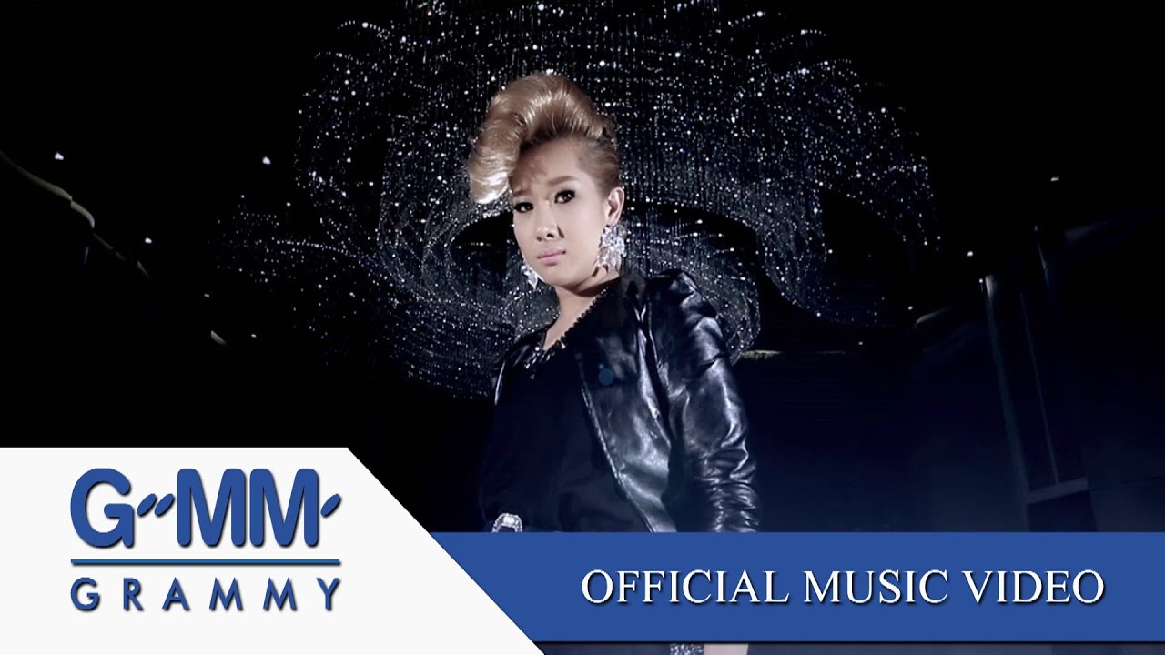 เจ็บแค่ไหนก็ยังรักอยู่ (Ost.อย่าลืมฉัน) - ฟิล์ม บงกช 【OFFICIAL MV】