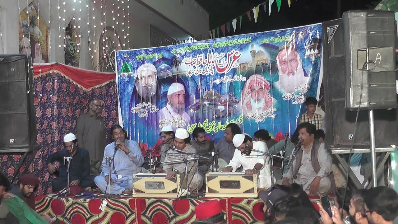 Ya Ali Tere Har Malang Di KHair - Qasida Dhamaal - By Moin Afzal Chand Qawwal 2022