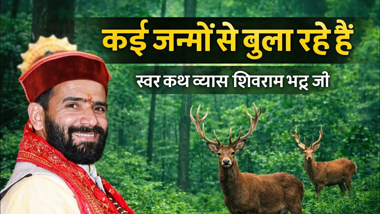 Lateast jal kalash yatra motivational vedeo bhakti bhagwat puran 