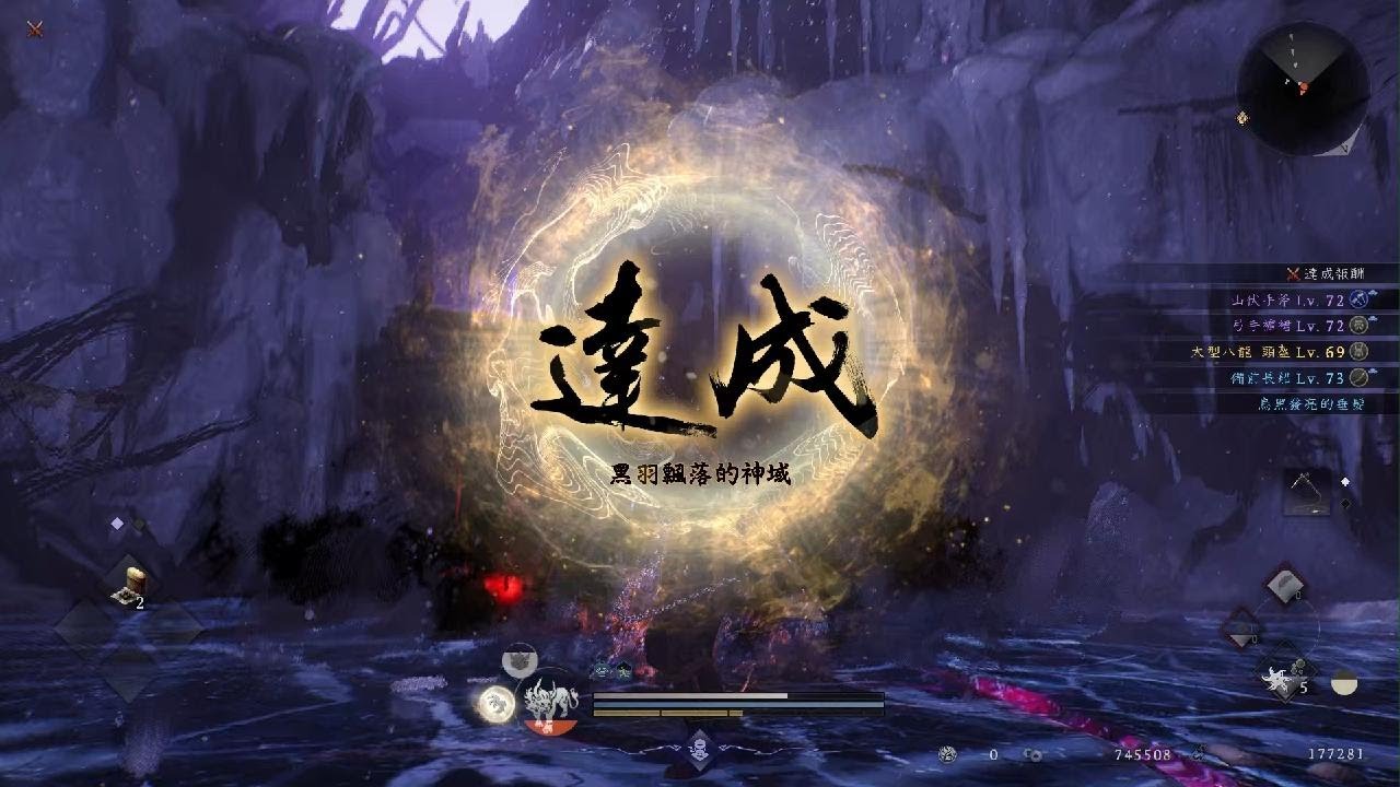 仁王３_20260216025310