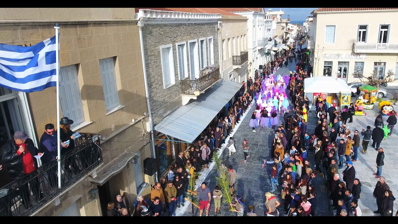 Καρναβάλι Χώρας  Άνδρου 2018