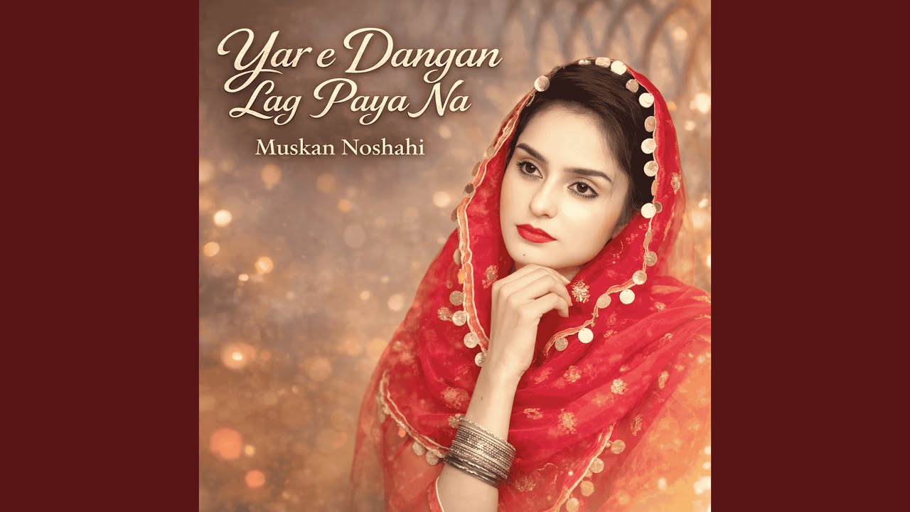 Yar E Dangan Lag Paya Na