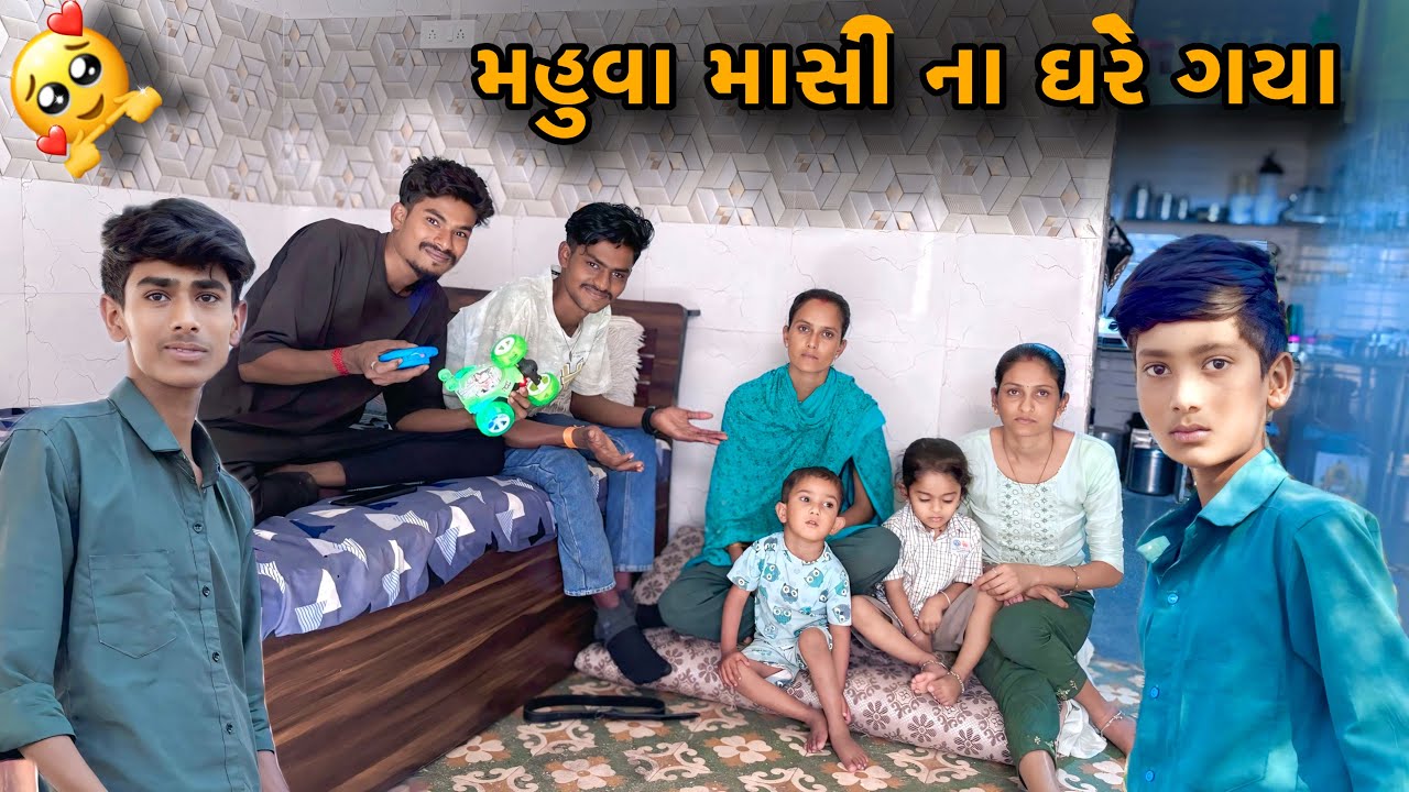 મહુવા માસી નાં ઘરે મહેમાની કરવા 😳 | Mahuva Mhemani Krva | Lifestyle Vlogs 