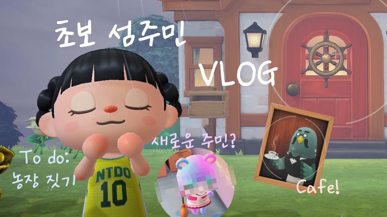 [EN/JP sub] 초보 섬주민 VLOG | 농장 짓기(?), 부엉 심부름, 새 주민 맞이